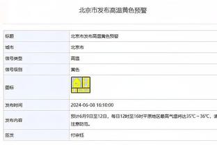 188金宝搏app手机版截图4